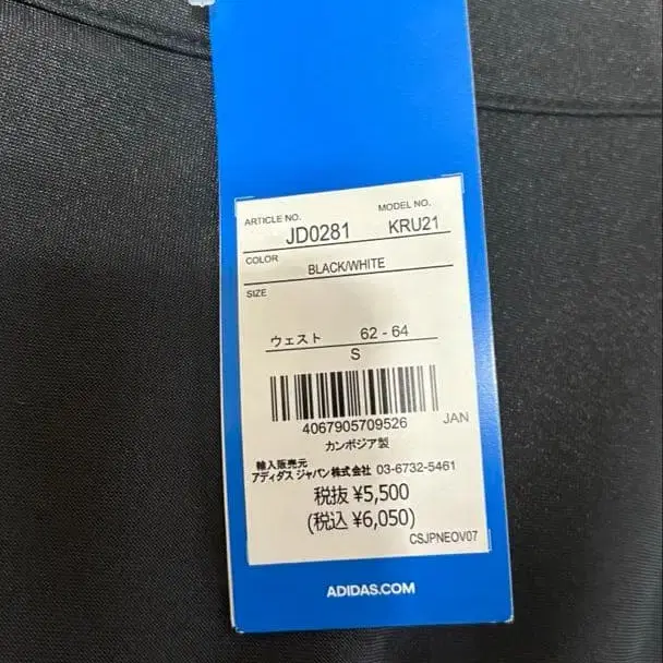 6번째 상품 이미지