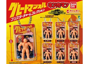 근육맨 그레이트 머슬 블리스터 참 컬렉션 전 6종 컴프