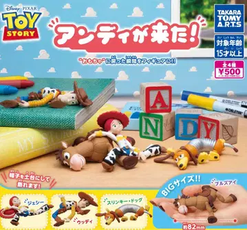 토이 스토리 앤디가 왔다! 전 4종 세트