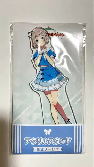 학원 아이돌 마스터 아크릴 스탠드 로손 카츠라기 리