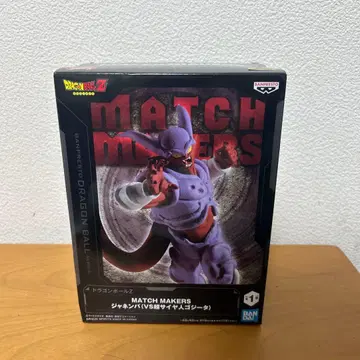 드래곤볼 Z MATCH MAKERS 쟈넨바