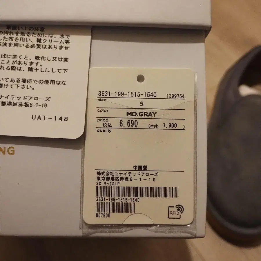 7번째 상품 이미지