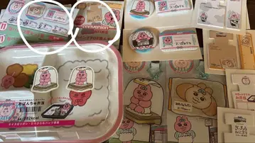 오파츠 토끼 엔터테인먼트 복권 세트