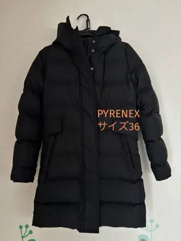 피레넥스 다운 자켓 36 블랙