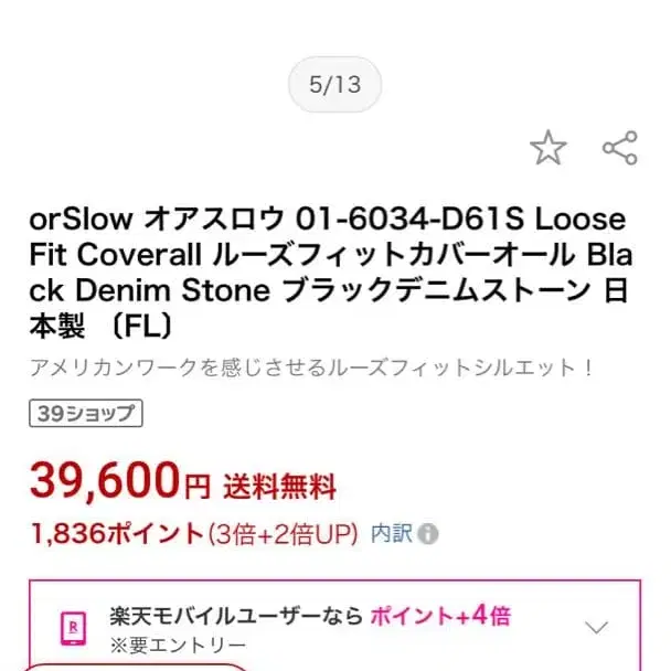 2번째 상품 이미지