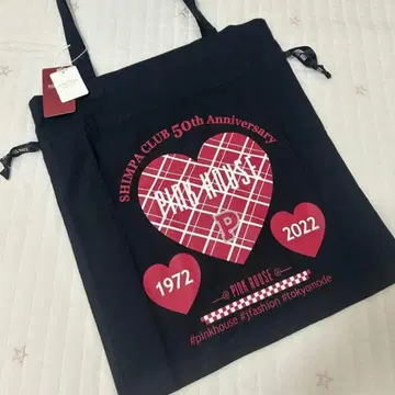 핑크하우스 50주년 복조리 백