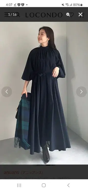 미사용 새상품 택 포함 anuans 넥 개더 볼륨 원피스 NAVY