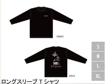 롱 슬리브 T셔츠 - SHORYU - 류구조