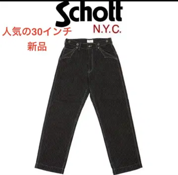현재 품절 상품! 새상품 Schott 블랙 히코리 와이드 팬츠 30인치
