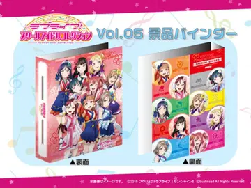 러브 라이브 선샤인 스쿨 아이돌 컬렉션 경품 바인더 2개