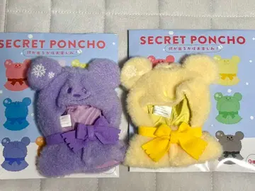 디즈니 스토어 시크릿 판초