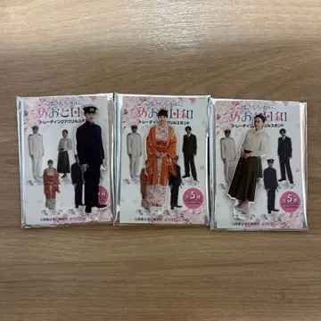 파도 잔잔하게, 부부 날씨 아크릴 스탠드