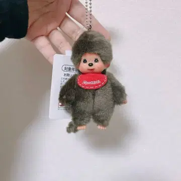 몽치치 키체인 미니 남아