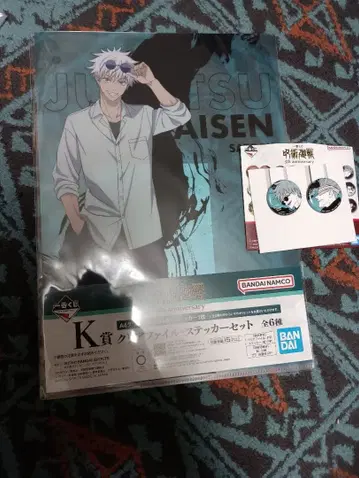 주술회전 제일복권 K상 클리어 파일 L상 캔 배지 세트 고죠 사토루