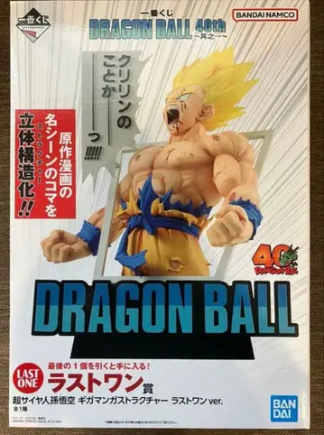 드래곤볼 1번 복권 라스트 원상 미개봉 새상품