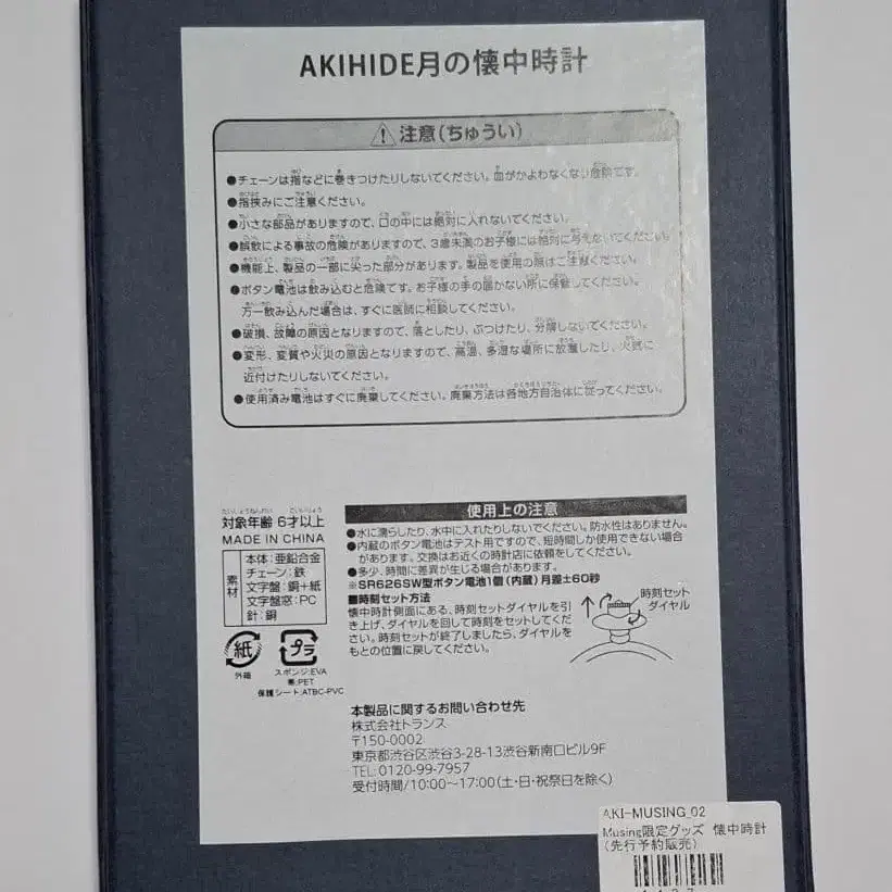 5번째 상품 이미지