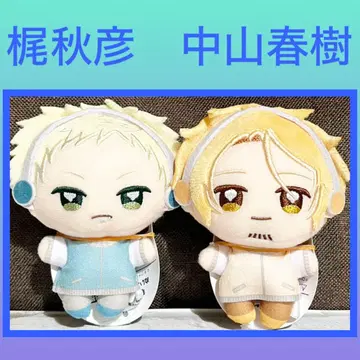 [최저가] 영화 기븐: 우미에 누이푸리케 mini 2세트