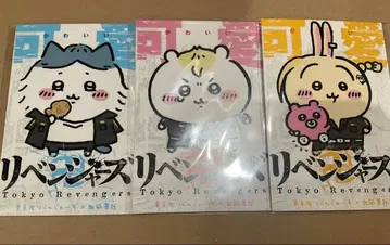 도쿄 리벤저스 치이카와 (먼작귀) TSUTAYA 혜택 엽서 묶음 판매