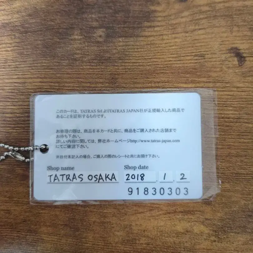 8번째 상품 이미지