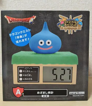 드래곤 퀘스트 슬라임 알람 시계