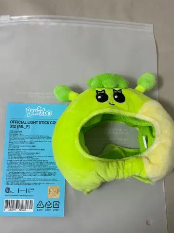 BOYNEXTDOOR 푸네크도 이한 서머니 응원봉 커버