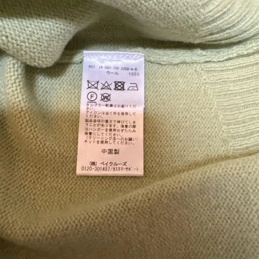 7번째 상품 이미지