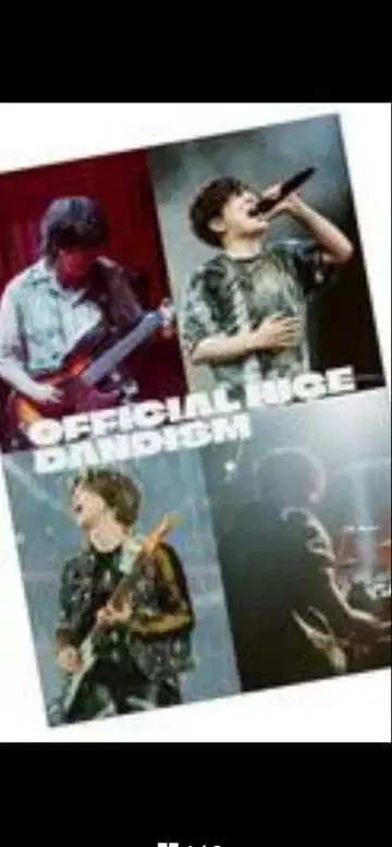 미개봉 히게단 도요타 아레나 포스터 한정판