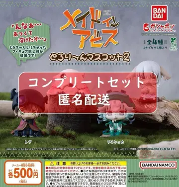 메이드 인 어비스 토로린 마스코트 2종 전 4개 가챠