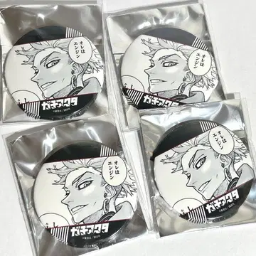 엔진 가치액터 TSUTAYA 캔뱃지 원작 그림