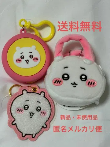 치이카와 (먼작귀) 3종 세트