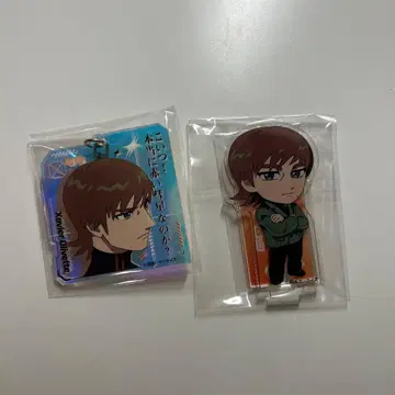 지크 액스 에그자베 올리베 아크릴 키링 아크릴 스탠드