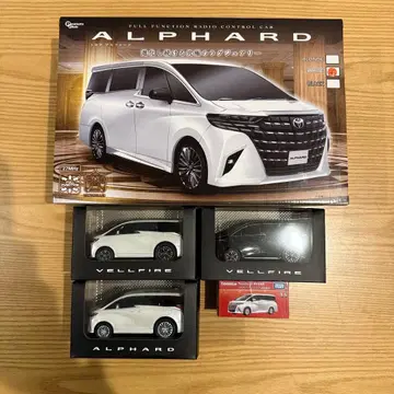 [ 선착순 ] 알파드  토미카 묶음 판매