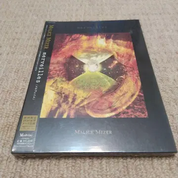 미개봉 새상품 샘플반 MALICE MIZER de merveilles