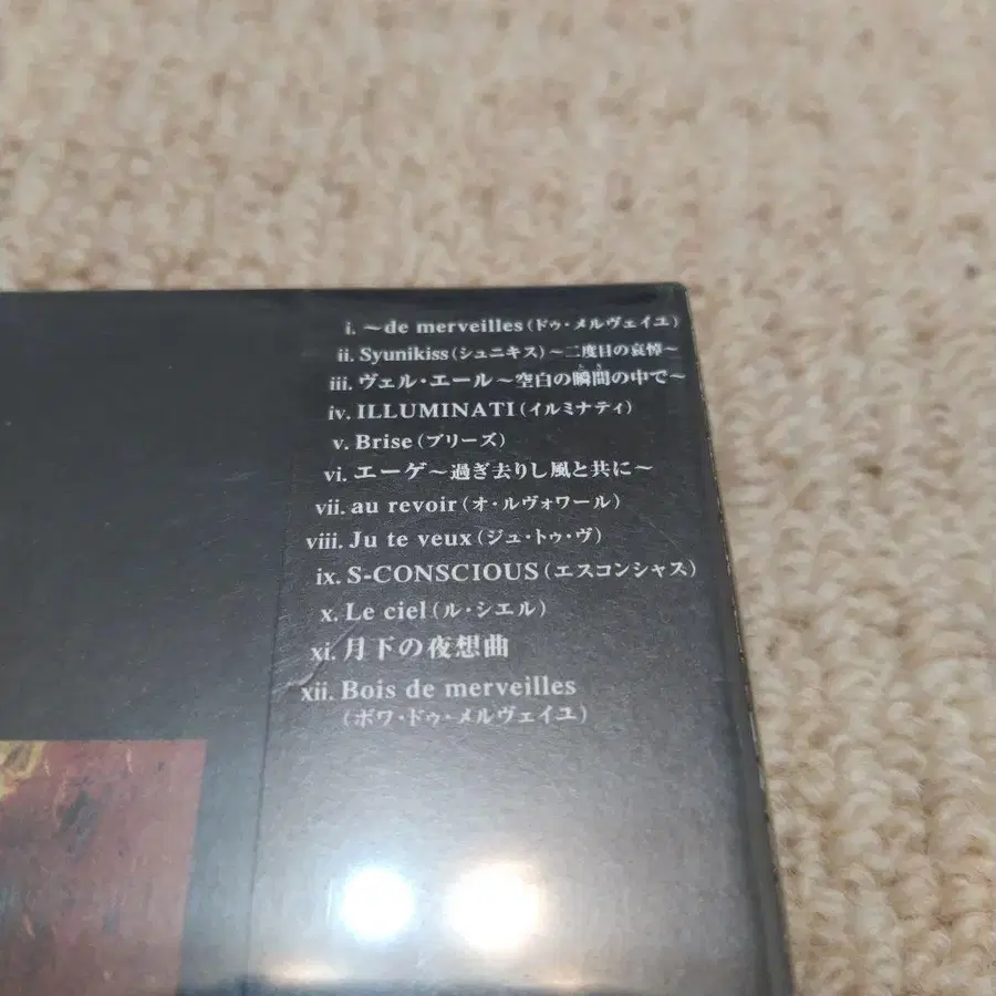 3번째 상품 이미지