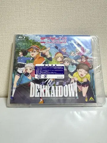 [ 시리얼 미사용 ] 러브 라이브! 슈퍼스타!! Liella! 팬 디스크