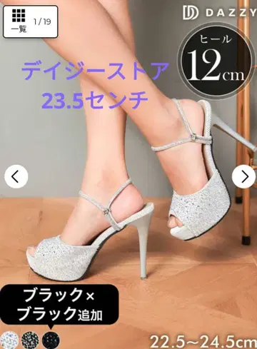 DAZZY 스팽글 장식 하이힐 23.5cm