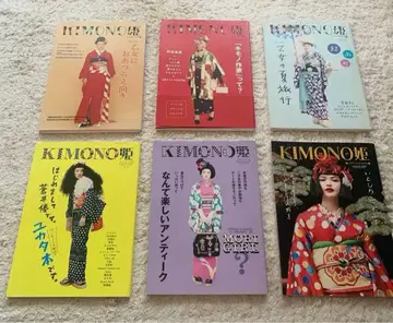 KIMONO 공주 6권 세트