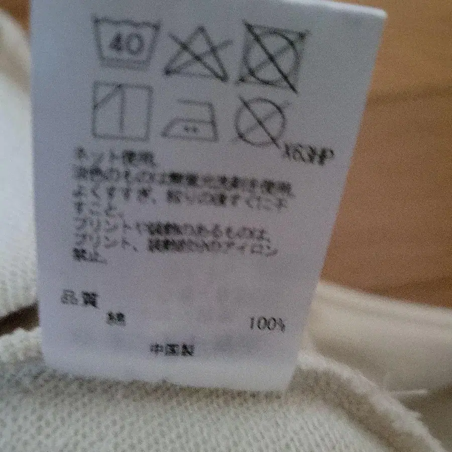 9번째 상품 이미지