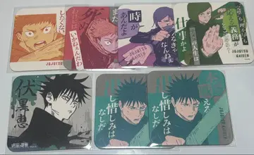 주술회전 아트 코스터 세트 (총 19장)