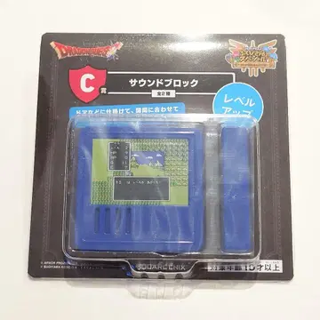 드래곤 퀘스트 C상 사운드 블록