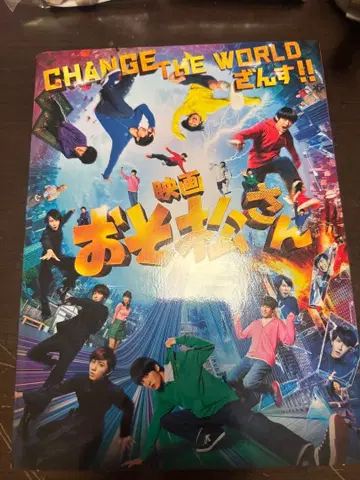 오소마츠 6쌍둥이 Blu-ray BOX