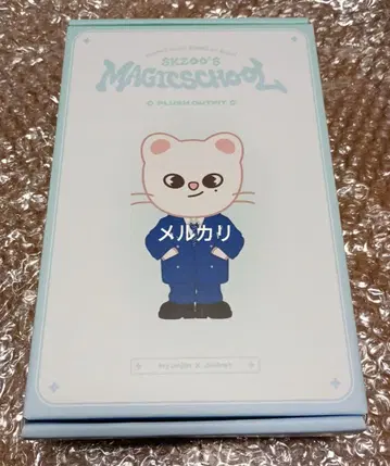 skzoo magic school outfit 지니레트