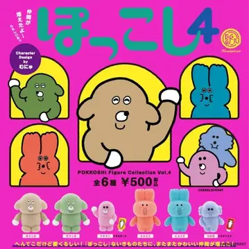 폿코시 피규어 컬렉션 Vol.4 켄 엘리펀트 캡슐판