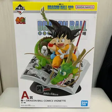 드래곤볼 40th 제일복권 A상