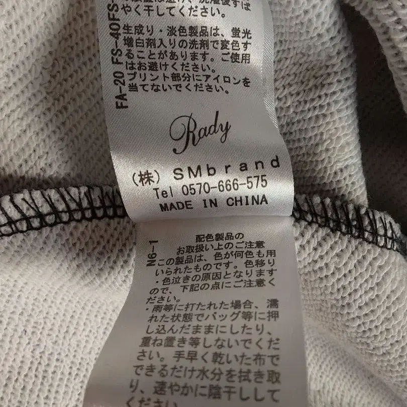 6번째 상품 이미지