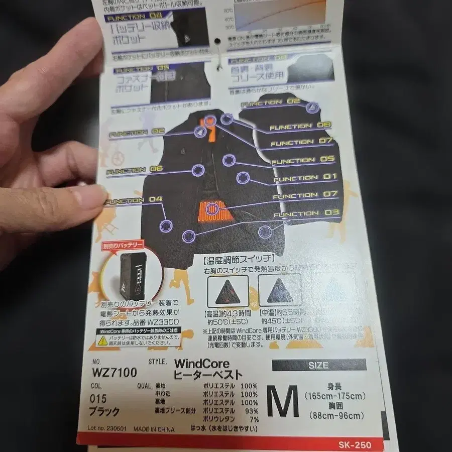 4번째 상품 이미지