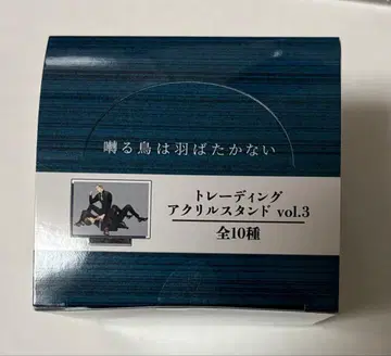 요네다 코우  트레이딩 아크릴 스탠드 vol.3