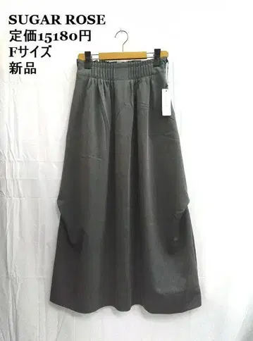새상품 슈가 로즈 그레이 디자인 롱 스커트 F 사이즈