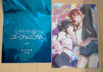 영화 [ 최종악장 울려라 유포니움 전편 ] 클리어 파일 쿠미코 레이나