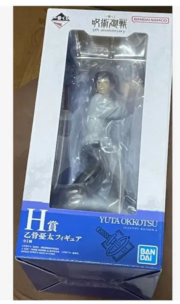 제일복권 주술회전 5th anniversary H상 옷코츠 유타 피규어